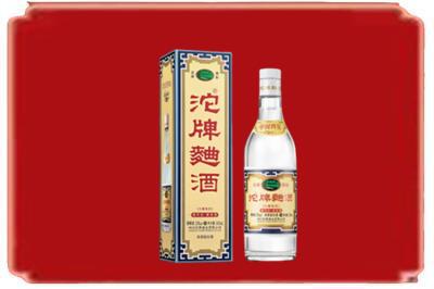 邵阳县烟酒回收沱牌特曲.jpg